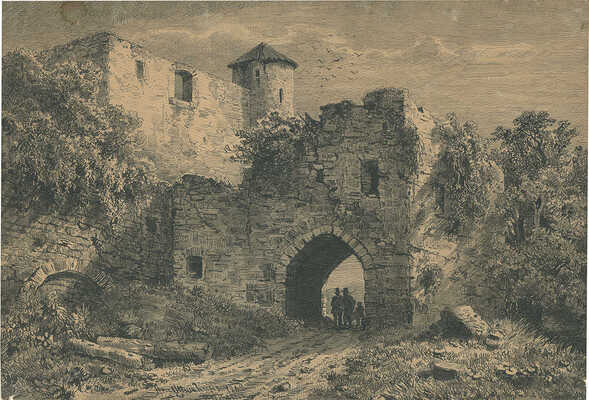 Шишкин Иван Иванович. Пейзаж с руинами